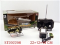ST202208 - R/C HELICOPTER