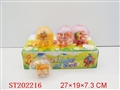 ST202216 - WINDING UP ANIMAL  GAME SERT