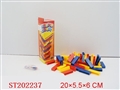 ST202237 - 叠叠高（54PCS+1色子+1棒）