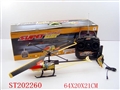 ST202260 - 2 CHANNEL R/C HELICOPTER