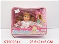 ST202314 - 9 INCH BOBBY GIRL WITH TOILETRY（IC SOUND ）