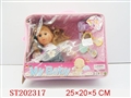 ST202317 - 9 INCH BOBBY GIRL WITH TOILETRY（IC SOUND ）