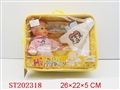 ST202318 - 9 INCH BOBBY GIRL WITH TOILETRY（IC SOUND ）