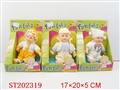ST202319 - 9 INCH DOLL（IC SOUND WITH LIGHT/ ASSORTED）