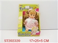 ST202320 - 9 INCH DOLL（IC SOUND WITH LIGHT/2 STYLES ASSORTED）