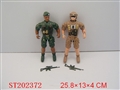 ST202372 - SOLDIER (2 STYLES ASSORTED)