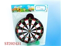 ST202431 - 14.5"DART