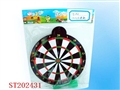 ST202431 - 14.5"DART