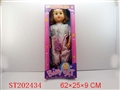 ST202434 - GIRL DOLL WITH GUITAR