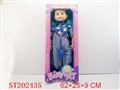 ST202435 - BOY DOLL WITH GUITAR
