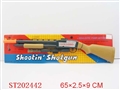 ST202442 - 打汽射击枪