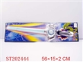 ST202444 - SWORD WITH LIGHT