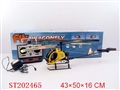 ST202465 - R/C SCALE PLANE