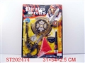 ST202474 - PIRATE KNIFE （2 STYLES ASSORTED）