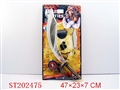 ST202475 - PIRATE KNIFE （2 STYLES ASSORTED）