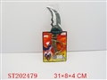 ST202479 - PIRATE KNIFE （4 STYLES ASSORTED）