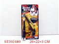 ST202480 - PIRATE KNIFE （4 STYLES ASSORTED）