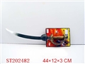 ST202482 - PIRATE KNIFE （3 STYLES ASSORTED）