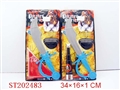ST202483 - PIRATE KNIFE （8 STYLES ASSORTED）