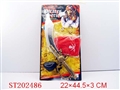 ST202486 - PIRATE KNIFE （2 STYLES ASSORTED）