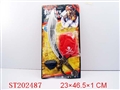 ST202487 - PIRATE KNIFE （2 STYLES ASSORTED）