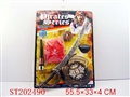 ST202490 - PIRATE KNIFE （2 STYLES ASSORTED）