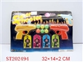 ST202494 - PINGPONG GUN