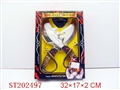 ST202497 - PIRATE KNIFE SET