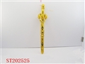 ST202525 - SWORD