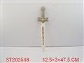 ST202548 - SWORD