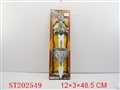 ST202549 - SWORD