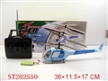 ST202550 - 2CHANNEL R/C HELICOPTER