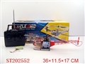 ST202552 - 2W R/C PLANE