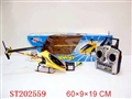 ST202559 - R/C HELICOPTER