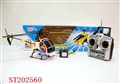 ST202560 - R/C HELICOPTER