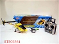 ST202561 - R/C HELICOPTER