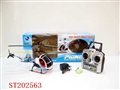 ST202563 - R/C HELICOPTER