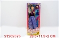 ST202575 - BOBBY GIRL