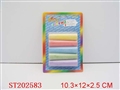 ST202583 - 5 PCS CHALK
