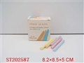 ST202587 - 50PCS CHALK