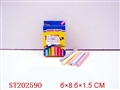 ST202590 - 12 PCS CHALK