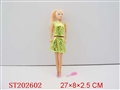 ST202602 - BOBBY GIRL