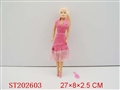 ST202603 - BOBBY GIRL