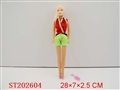 ST202604 - BOBBY GIRL