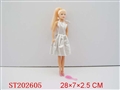 ST202605 - BABIE GIRL