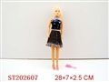 ST202607 - BABIE GIRL