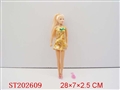 ST202609 - BABIE GIRL
