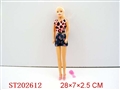 ST202612 - BABIE GIRL