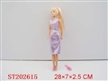 ST202615 - BABIE GIRL