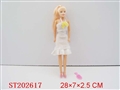 ST202617 - BABIE GIRL